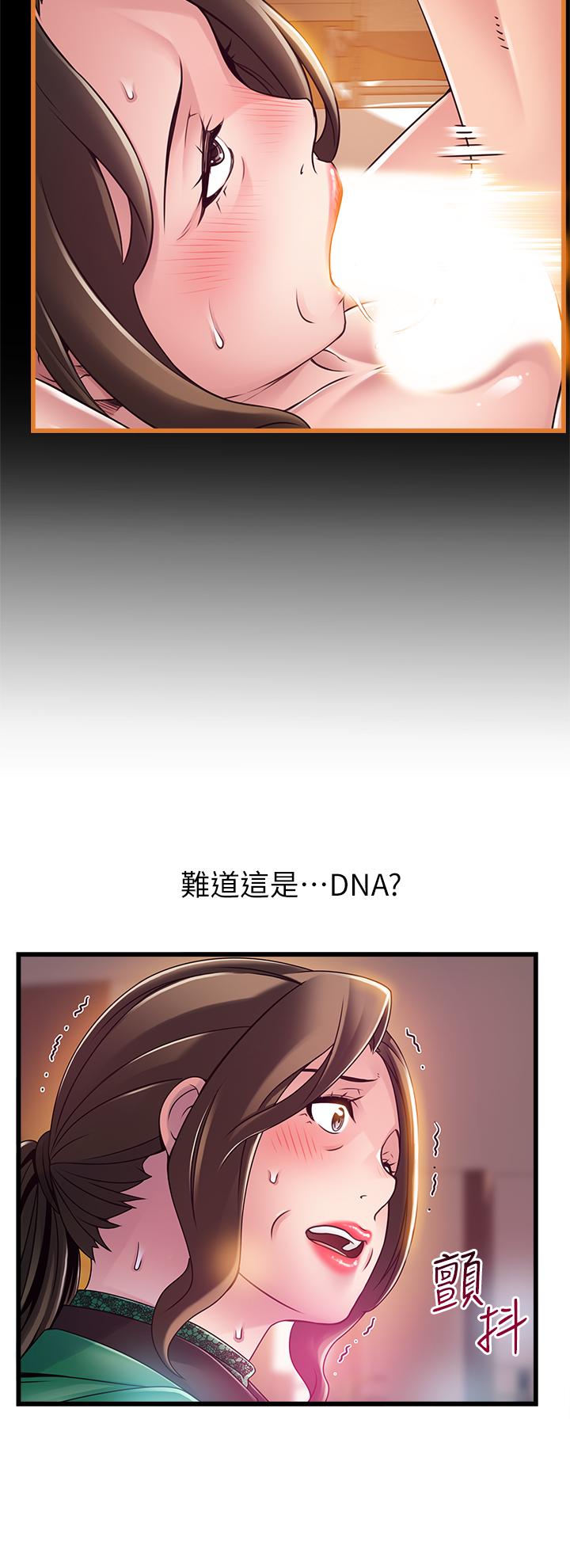 弱點，第113話-讓權代表淪陷，第 21 页