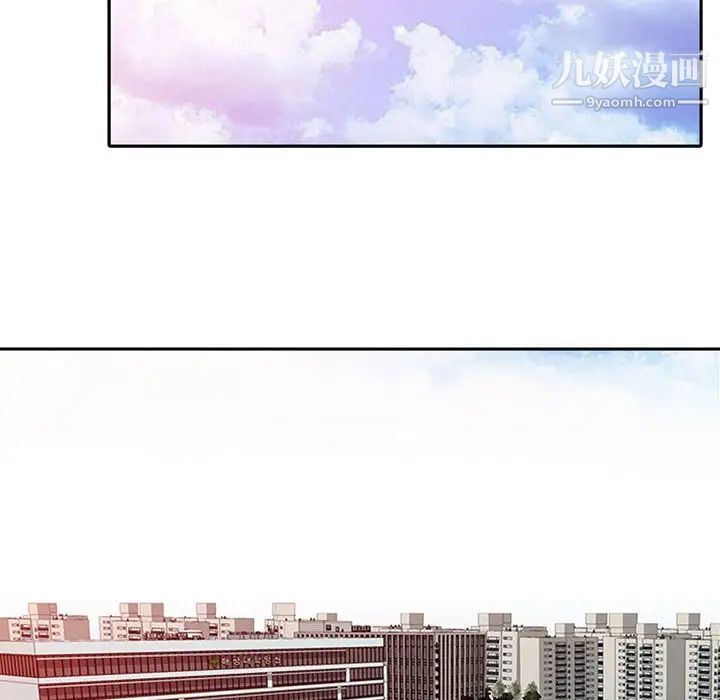 征服的滋味，第7話，第 60 页