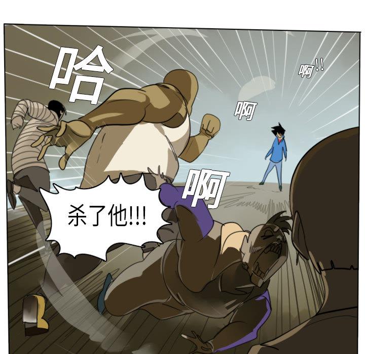 Ultimiter~终极者，第 1 章，第 17 页
