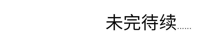 Ultimiter~终极者，第 1 章，第 51 页