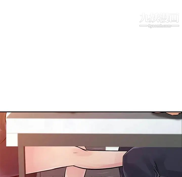 征服的滋味，第10話，第 64 页