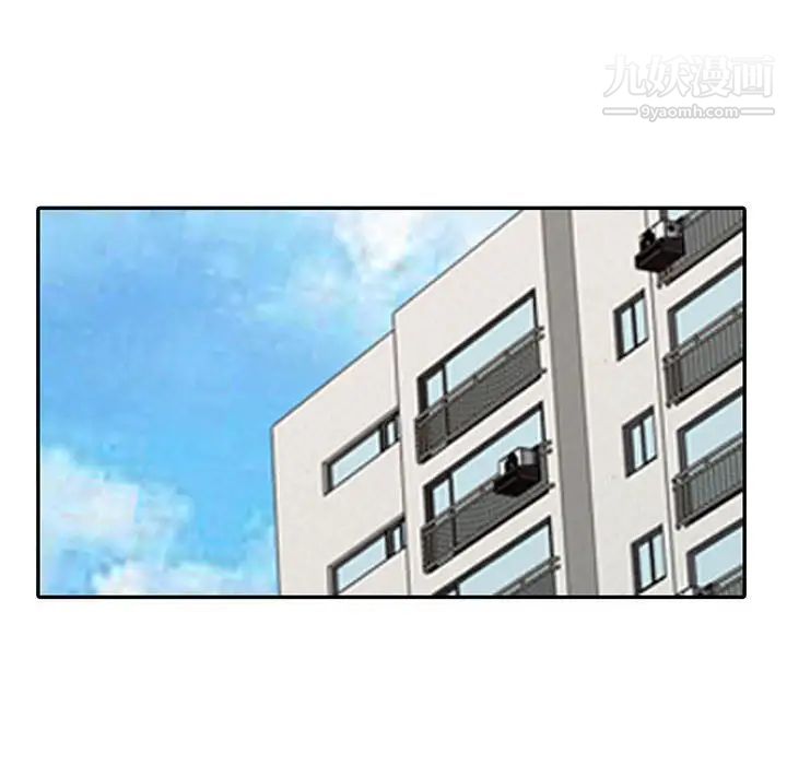 征服的滋味，第11話，第 60 页