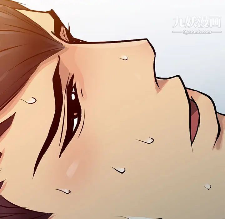 征服的滋味，第11話，第 64 页