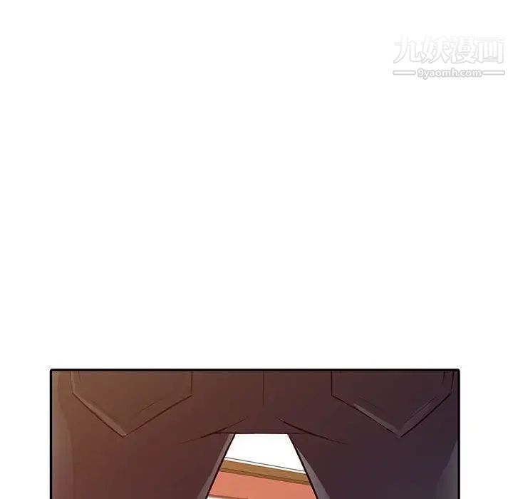 征服的滋味，第13話，第 77 页