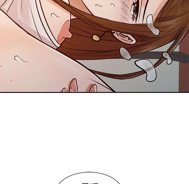 征服的滋味，第16話，第 84 页