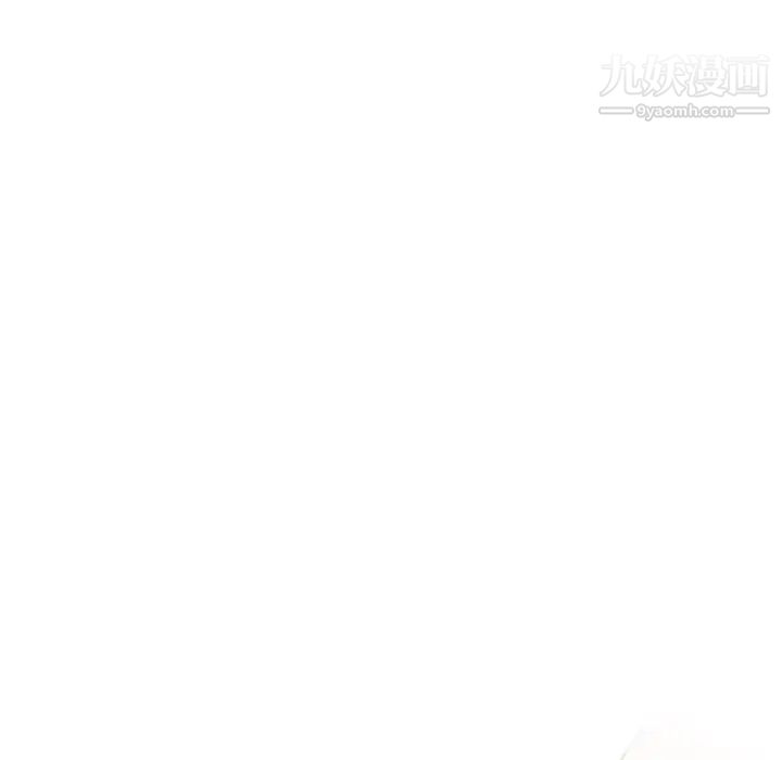 征服的滋味，第18話，第 11 页