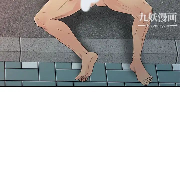 征服的滋味，最終話，第 65 页