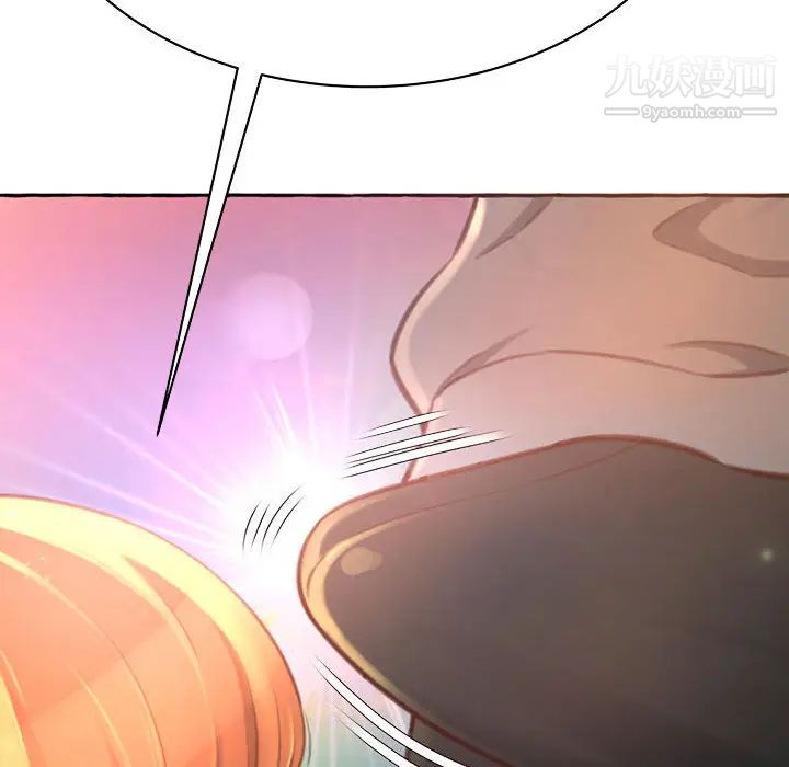 得不到的你，第2話，第 166 页