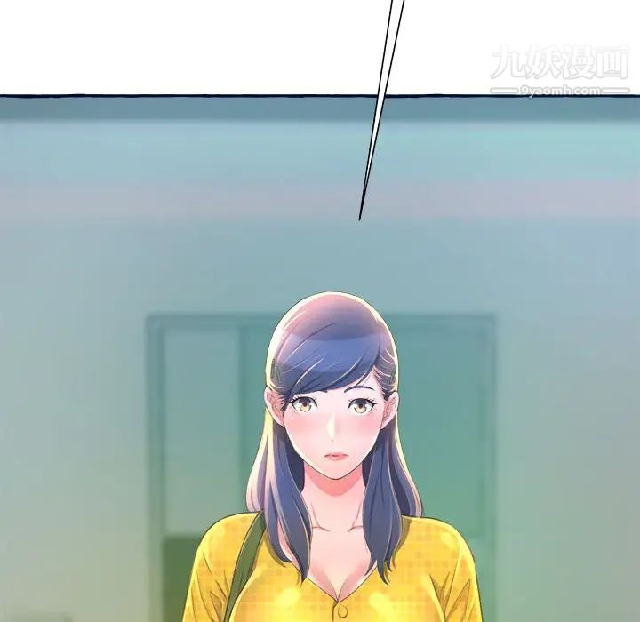 得不到的你，第2話，第 28 页