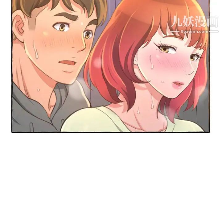 得不到的你，第3話，第 34 页
