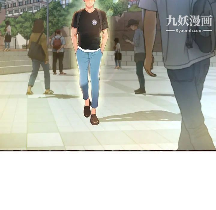 得不到的你，第3話，第 125 页