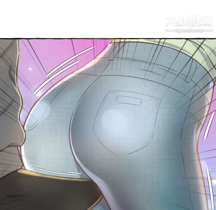 得不到的你，第3話，第 22 页