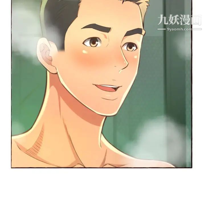 得不到的你，第6話，第 103 页