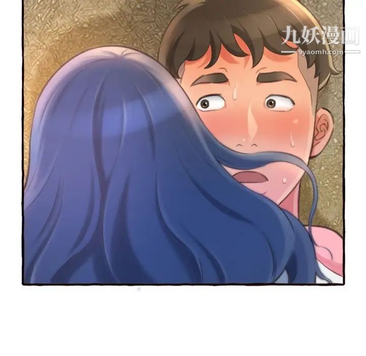 得不到的你，第11話，第 103 页