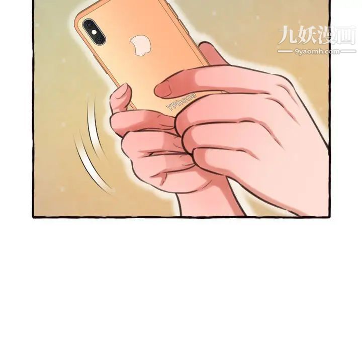 得不到的你，第11話，第 49 页