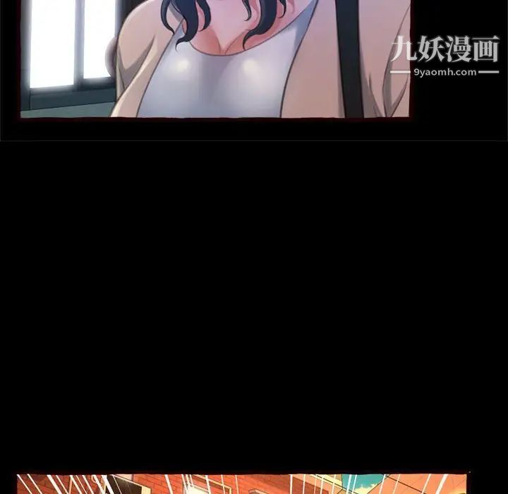 得不到的你，第15話，第 34 页