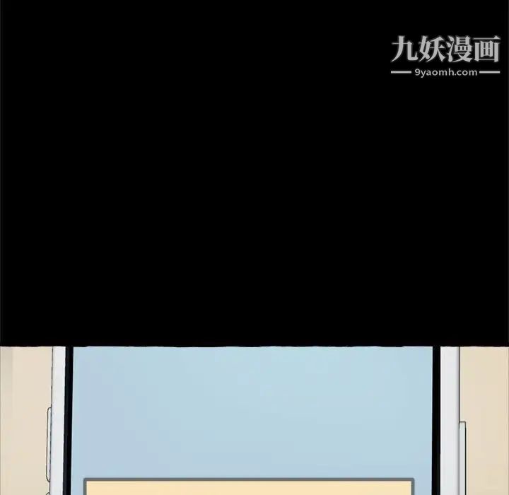 得不到的你，第15話，第 158 页
