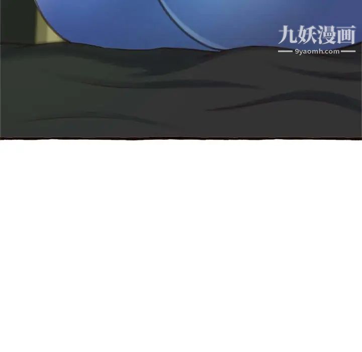 得不到的你，第16話，第 168 页