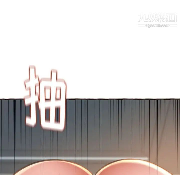 得不到的你，第17話，第 60 页