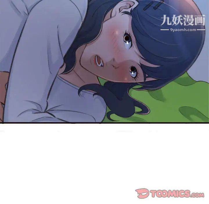 得不到的你，第19話，第 159 页