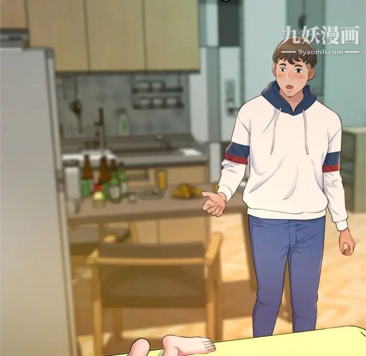 得不到的你，第19話，第 52 页