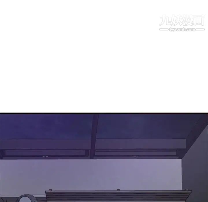 得不到的你，第19話，第 132 页