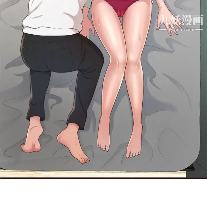 得不到的你，第21話，第 60 页