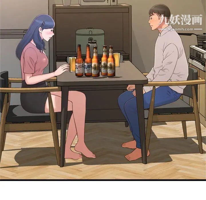 得不到的你，第24話-最終話（完结），第 122 页