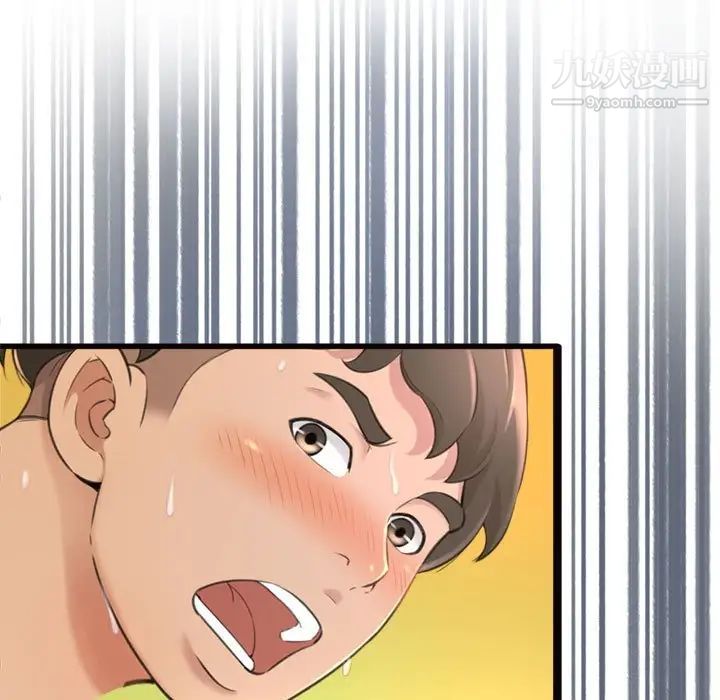 得不到的你，第24話-最終話（完结），第 166 页