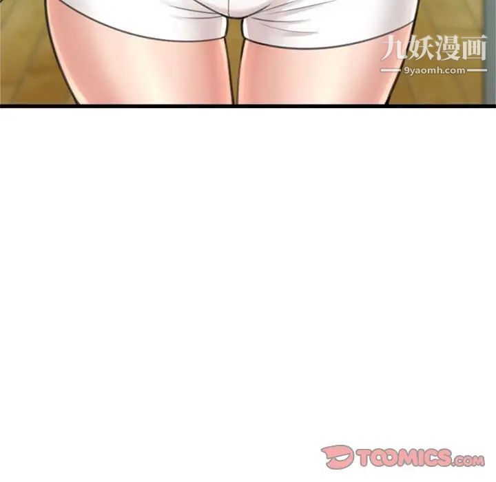 得不到的你，第24話-最終話（完结），第 69 页