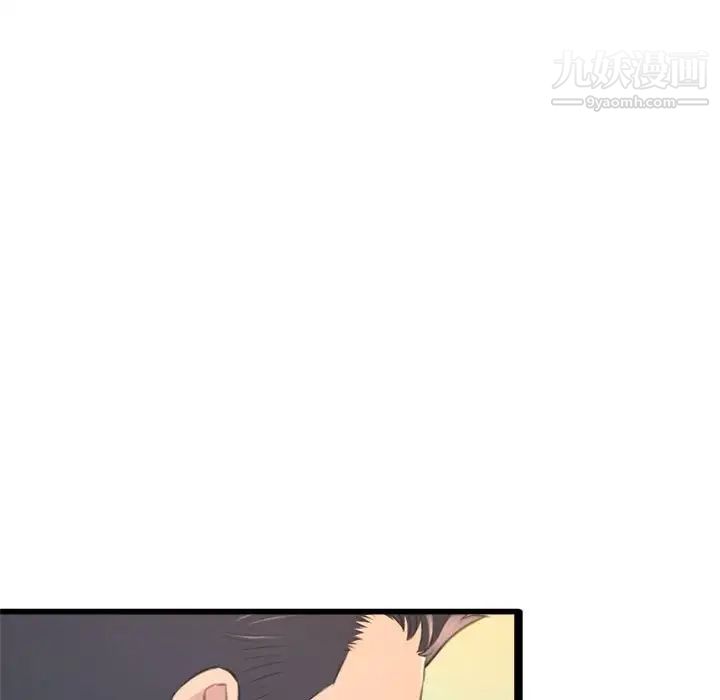 得不到的你，第24話-最終話（完结），第 97 页