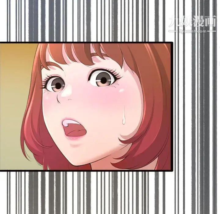 得不到的你，第24話-最終話（完结），第 168 页