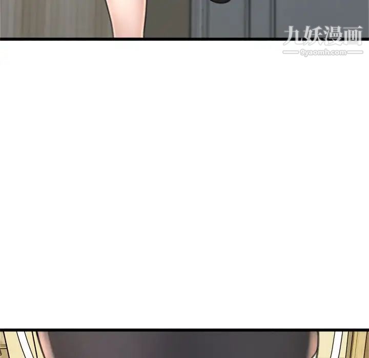 得不到的你，第24話-最終話（完结），第 77 页