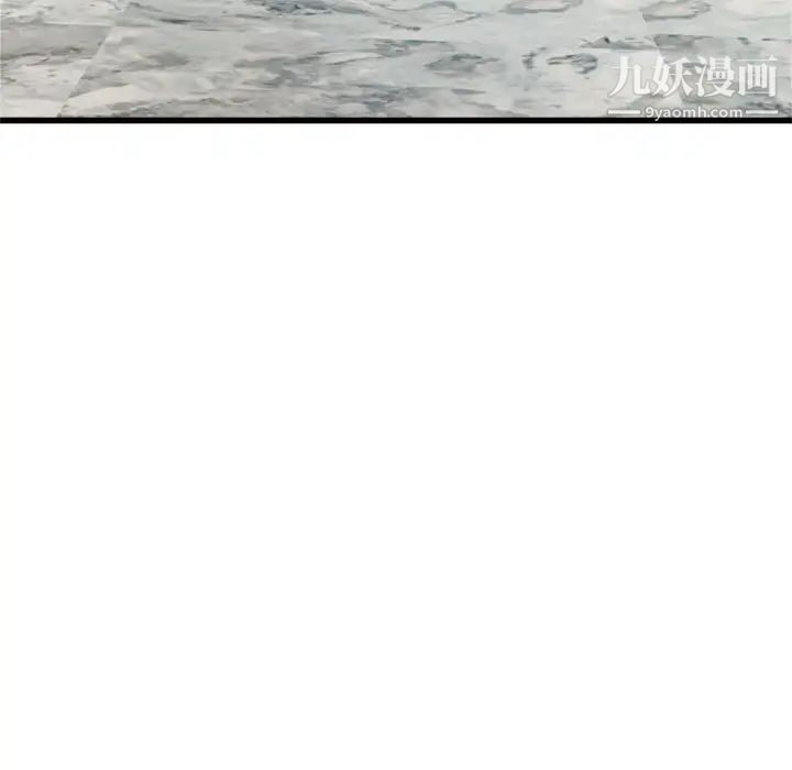 得不到的你，第24話-最終話（完结），第 60 页