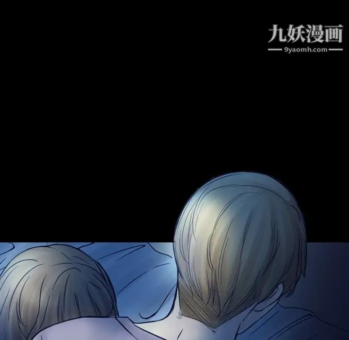 徘徊的心动，第3話，第 22 页