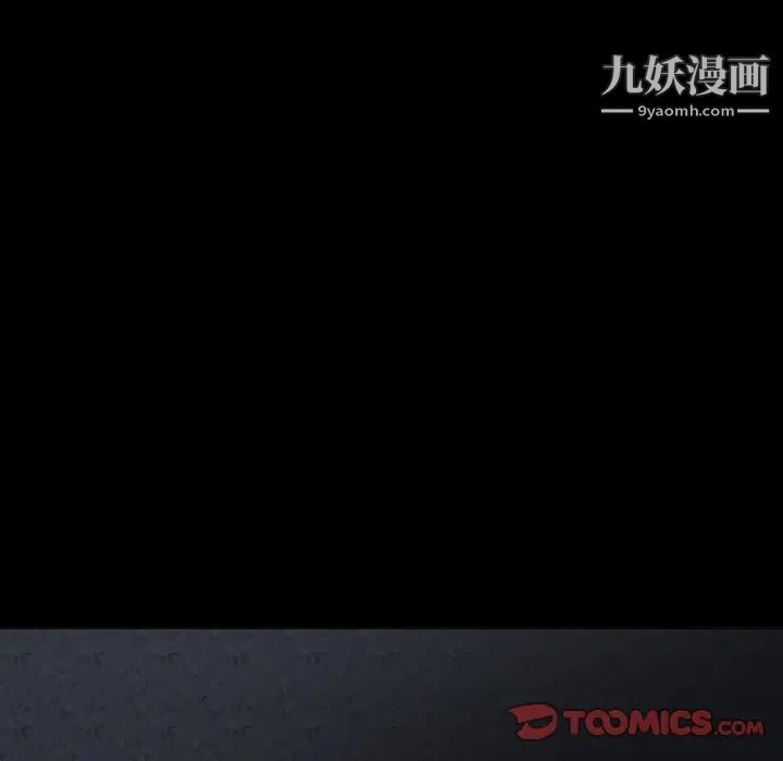 徘徊的心动，第4話，第 22 页