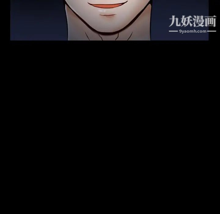 徘徊的心动，第5話，第 21 页