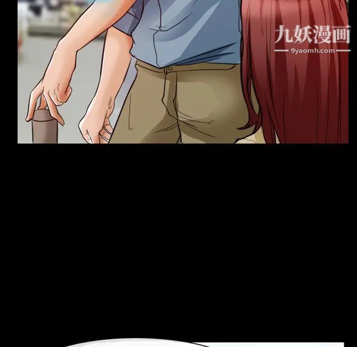 徘徊的心动，第6話，第 65 页
