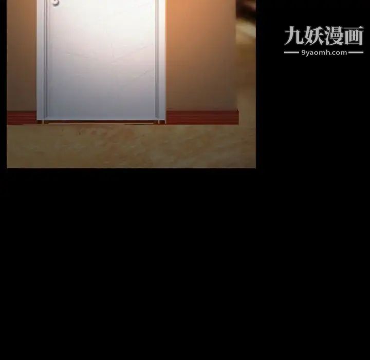 徘徊的心动，第10話，第 11 页