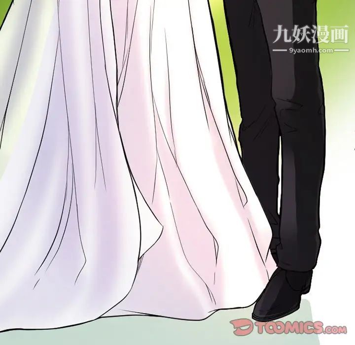 徘徊的心动，第12話，第 22 页