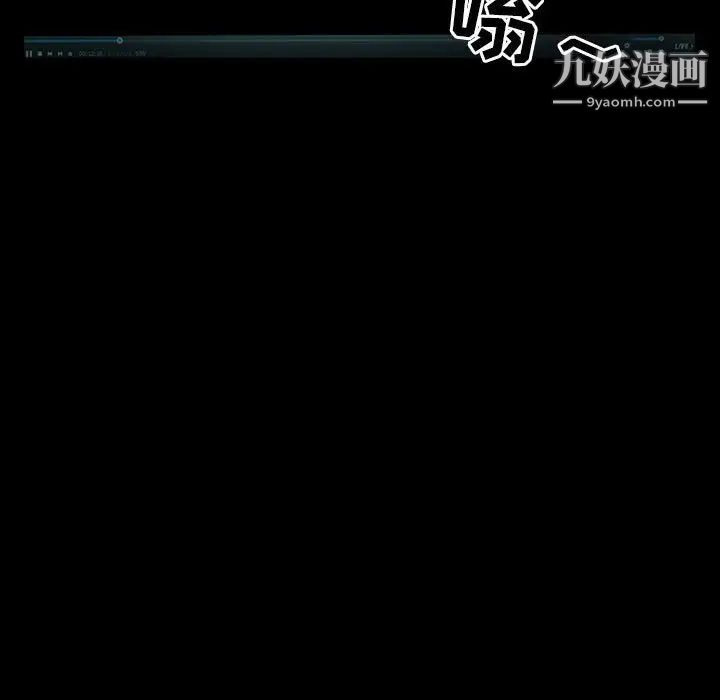 徘徊的心动，第14話，第 69 页