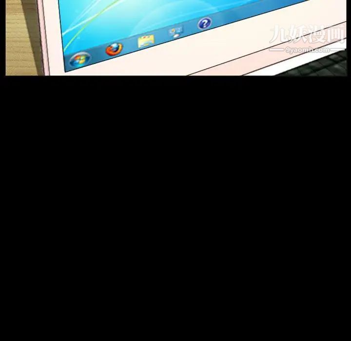 徘徊的心动，第14話，第 65 页