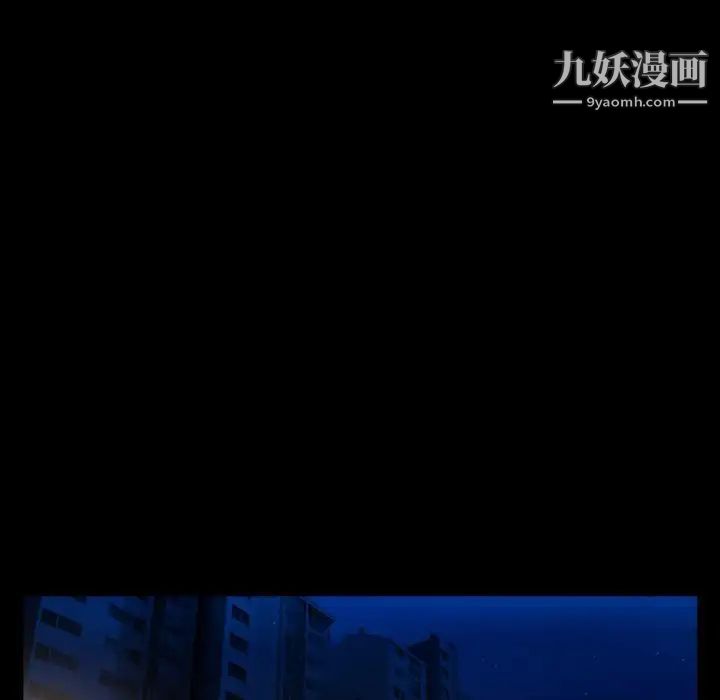 徘徊的心动，第16話，第 65 页