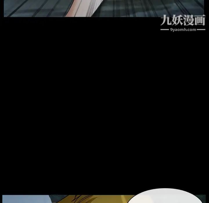 徘徊的心动，第20話，第 69 页