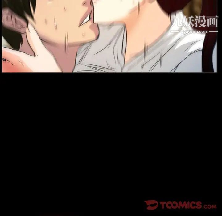 徘徊的心动，第23話，第 22 页