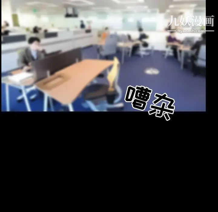 徘徊的心动，第25話，第 21 页