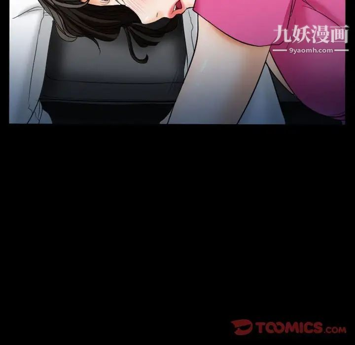 徘徊的心动，第28話，第 60 页