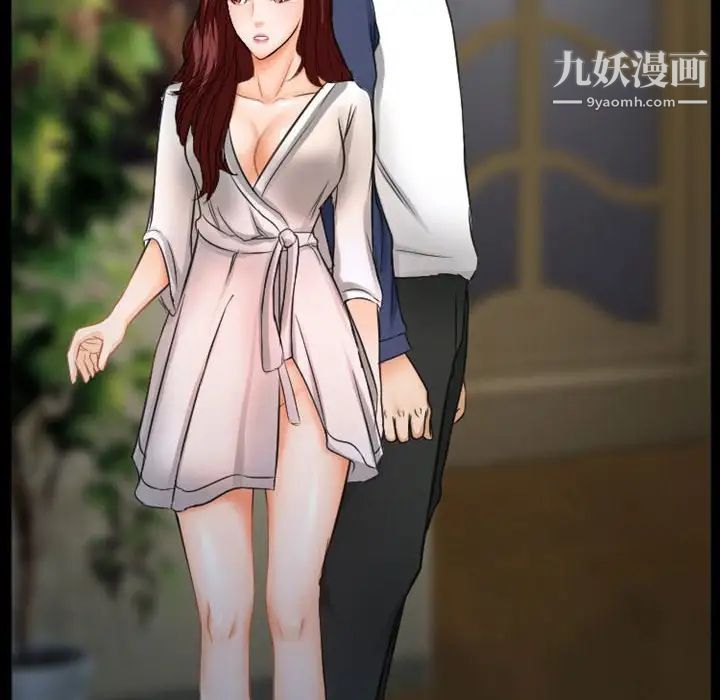 徘徊的心动，第33話，第 65 页