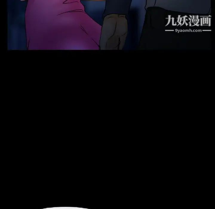 徘徊的心动，第34話，第 65 页