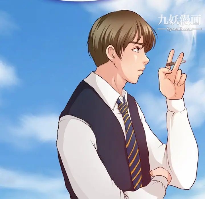 徘徊的心动，第39話，第 21 页